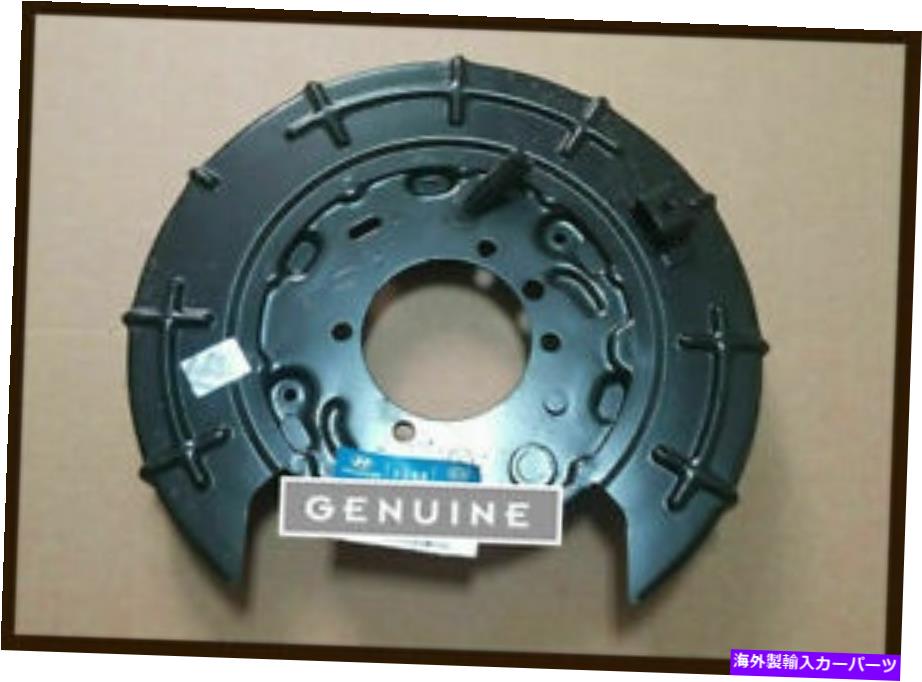 Brake Drum OEM 582522K500リアパーキングブレーキプレートrh for kia soul 10-13 OEM 582522K500 Rear Parking Brake Plate RH For Kia Soul 10-13【並行輸入品】