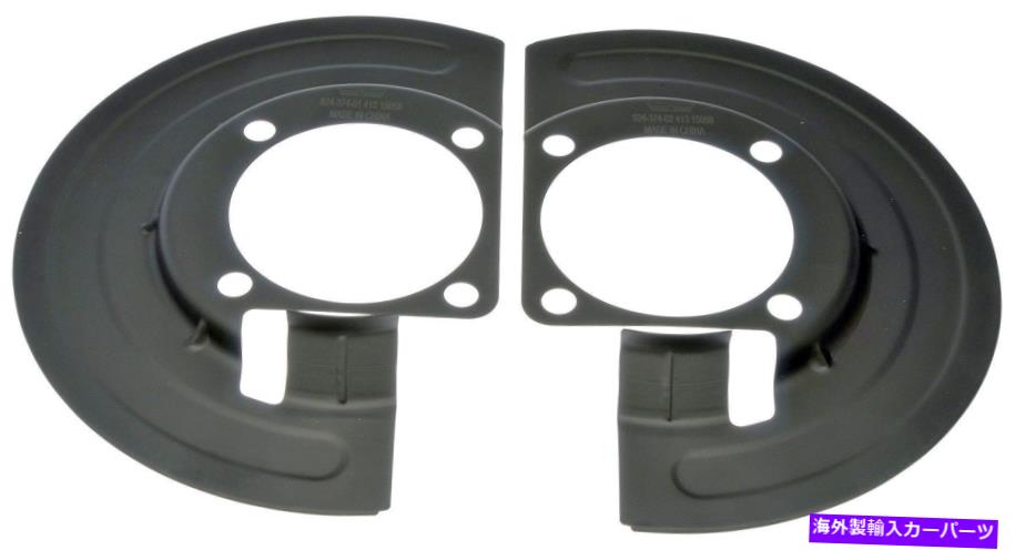 Brake Drum ドーマン製品924-374ブレーキダストシールドフィットシボレー2000-95 GMC 2000-95 DORMAN PRODUCTS 924-374 Brake Dust Shield fits Chevrolet 2000-95 GMC 2000-95【並行輸入品】
