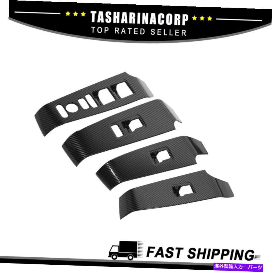 trim panel ホンダシビックに適した4つのウィンドウコントロールパネルフレームドアアームレストカバー Piece of 4 Window Control Panel Frame Door Armrest Cover fit for Honda Civic【並行輸入品】