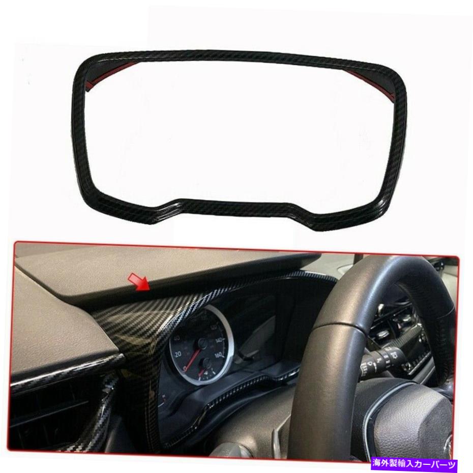 trim panel トヨタカローラクロス2020-2021のカーボンファイバールックダッシュボードパネルフレームトリム Carbon Fiber Look Dashboard Panel Frame Trim For Toyota Corolla Cross 2020-2021【並行輸入品】