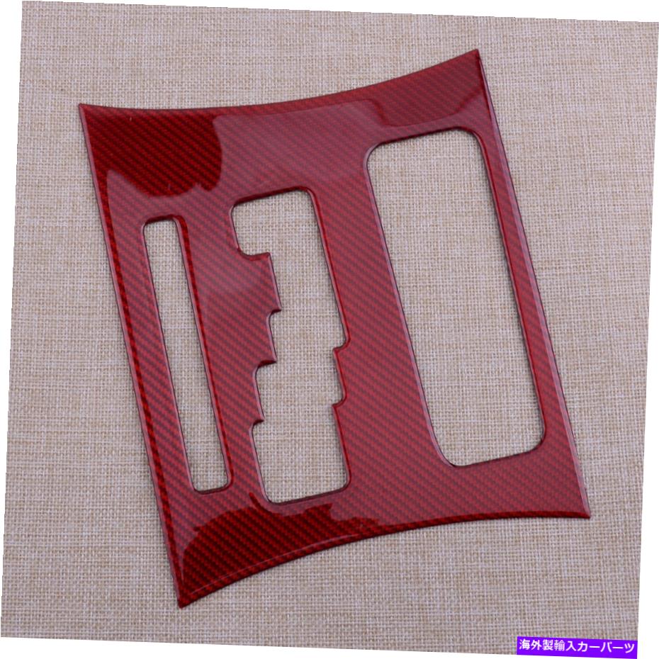 trim panel カーボンファイバーギアシフトパネルフレームカバートリムダッジ充電器11-14に適しています Carbon Fiber Gear Shift Panel Frame Cover Trim Fit For Dodge Charger 11-14【並行輸入品】