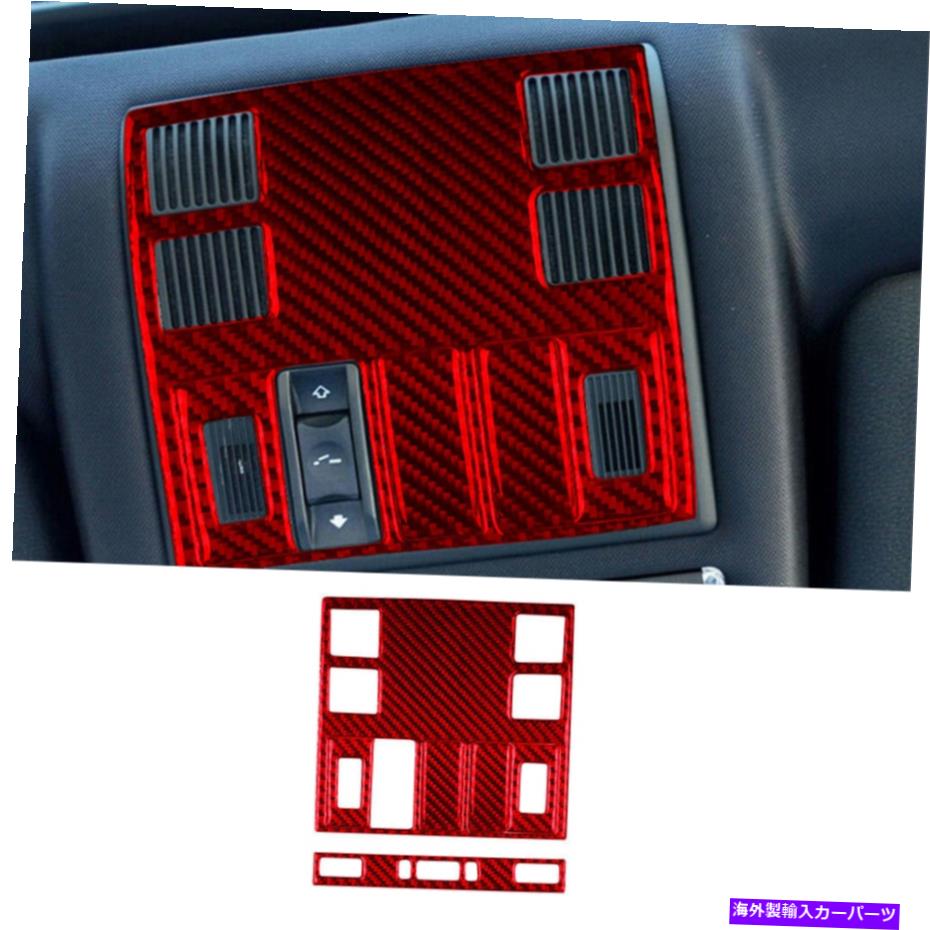 trim panel BMW X3 04-10レッドカーボンファイバーフロントルーフリーディングライトパネルカバートリムの6PCS 6Pcs For BMW X3 04-10 Red Carbon Fiber Front Roof Reading Light Panel Cover Trim【並行輸入品】
