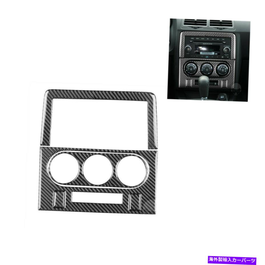 trim panel 5PCSカーボンファイバーAC&GPSナビゲーションパネルカバーダッジチャレンジャーのトリム08-14 5Pcs Carbon Fiber AC&GPS Navigation Panel Cover Trim For Dodge Challenger 08-14【並行輸入品】