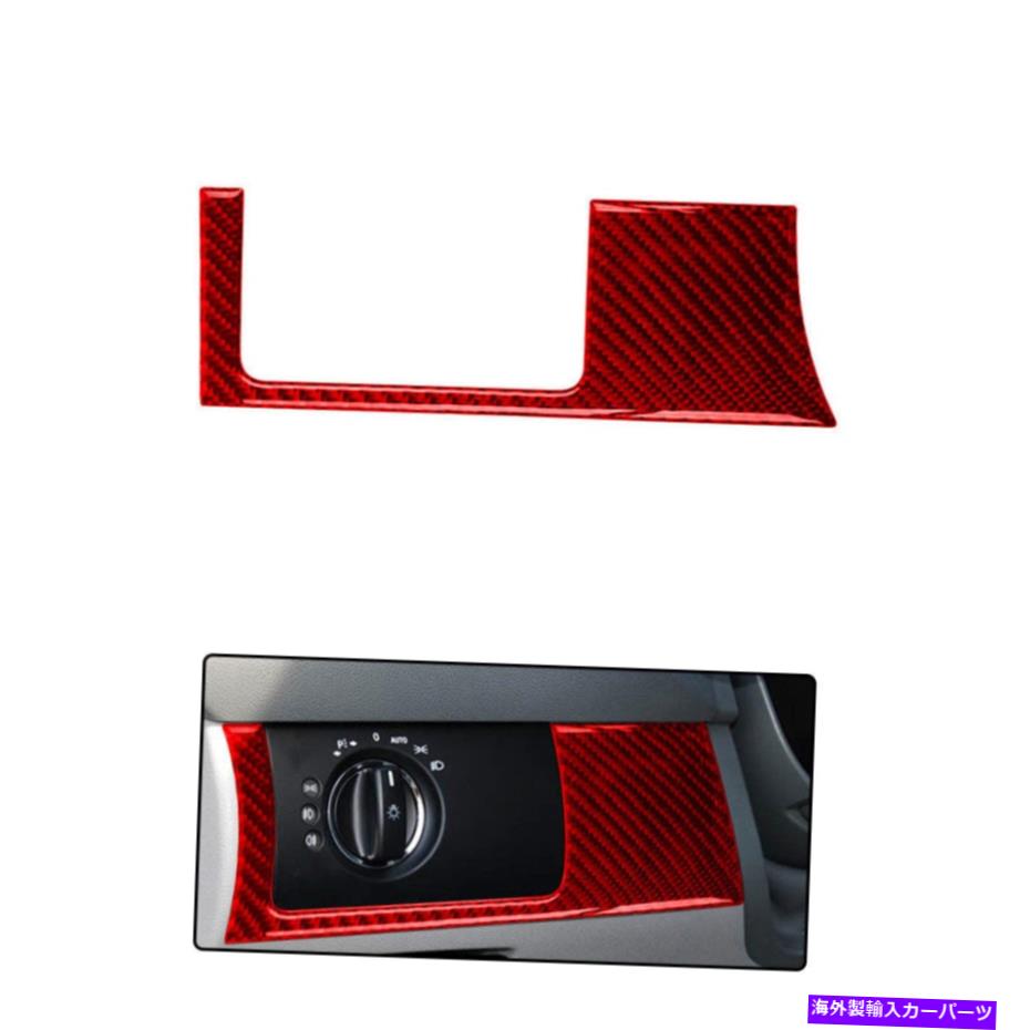 trim panel カーボンファイバーダムライトコントロールパネルメルセデスMクラスレッド用の外側フレームステッカー Carbon Fiber Dimlight Control Panel Outer Frame Sticker For Mercedes M-Class Red【並行輸入品】