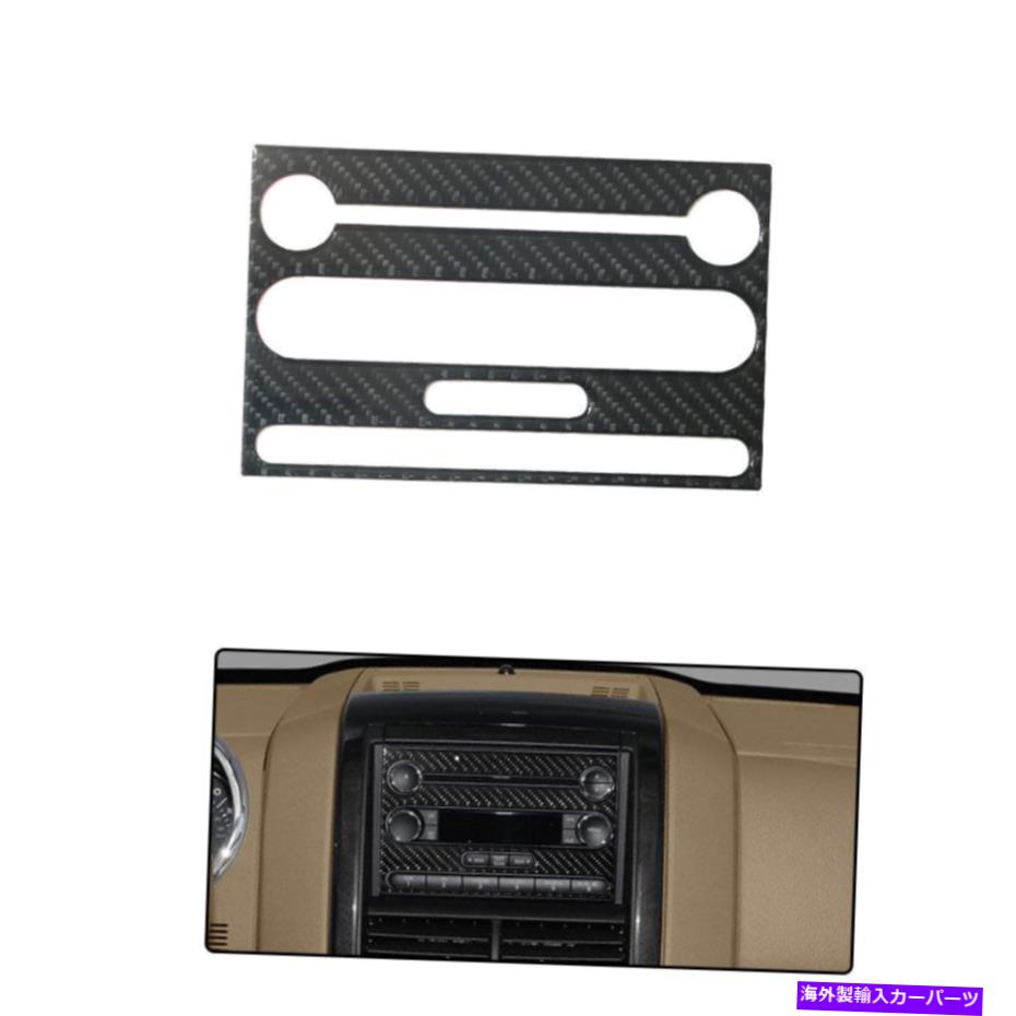 trim panel フォードエクスプローラー用のCDプレーヤーステッカー付き車両カーボンファイバーフレームラジオパネル Vehicle Carbon Fiber Frame Radio panel with CD player Sticker For FORD EXPLORER【並行輸入品】