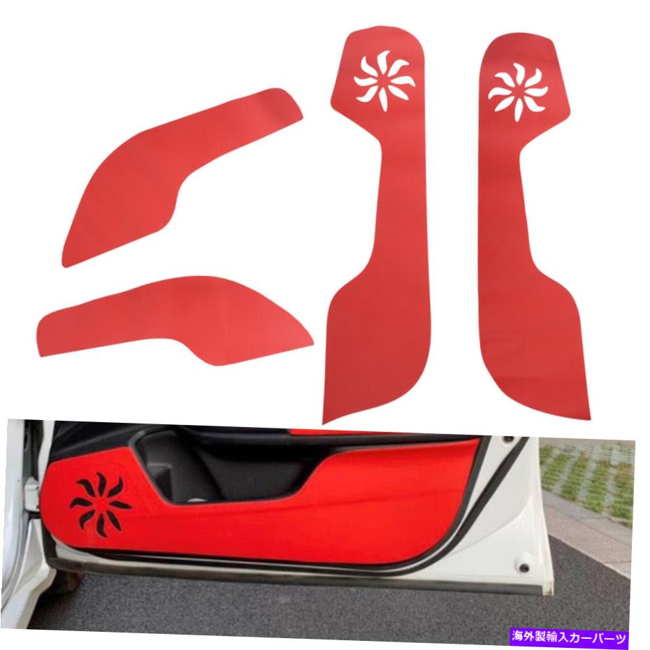 trim panel 4PCドアアンチキックパッドカバートリムパネルステッカーホンダシビック2016-20に適しています 4pc Door Anti Kick Pad Cover Trim Panel Sticker fit for Honda Civic 10th 2016-20【並行輸入品】