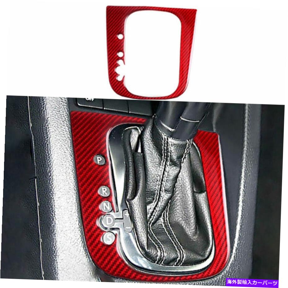 trim panel フォルクスワーゲンゴルフMK6 2010-13レッドファイバーのセントラルコンソールギアシフトパネルトリム Central Console Gear Shift Panel Trim For Volkswagen Golf MK6 2010-13 Red Fiber【並行輸入品】