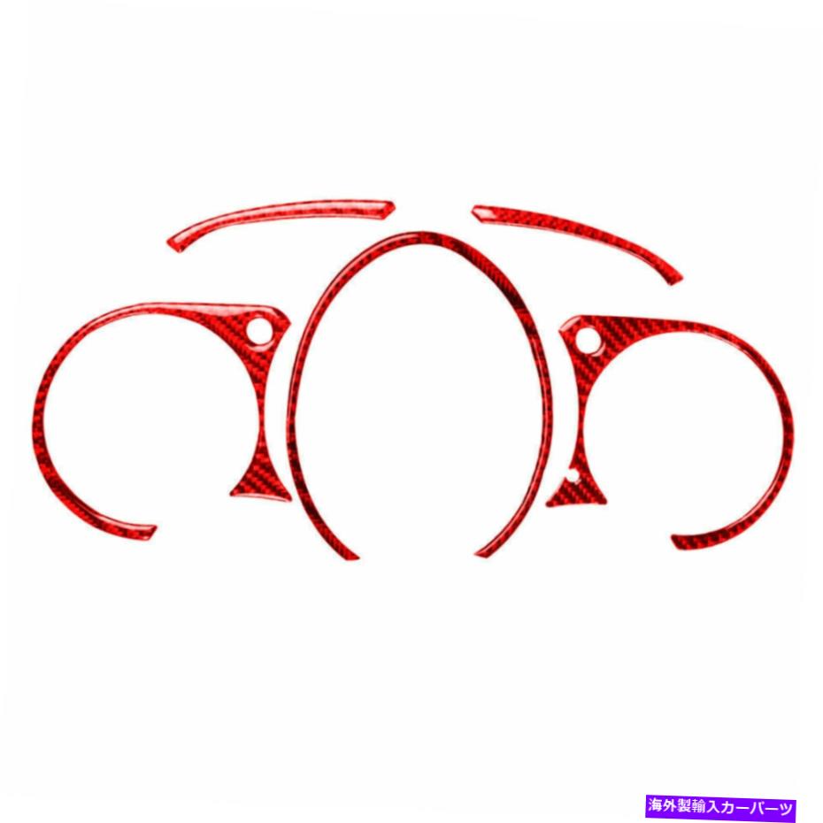 trim panel 5PCS赤炭素ファイバーインストルメントパネルフレームカバーカバートリム日産370Z 2009-20 5Pcs Red Carbon Fiber Instrument Panel Frame Cover Trim For Nissan 370Z 2009-20【並行輸入品】