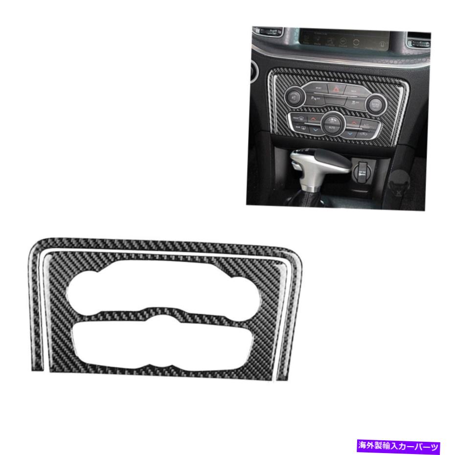 trim panel 2PCSカーボンファイバーインテリアCD＆ACパネルカバーダッジチャージャー2015-2020のトリム 2Pcs Carbon Fiber Interior CD & AC Panel Cover Trim For Dodge Charger 2015-2020【並行輸入品】 32,175円