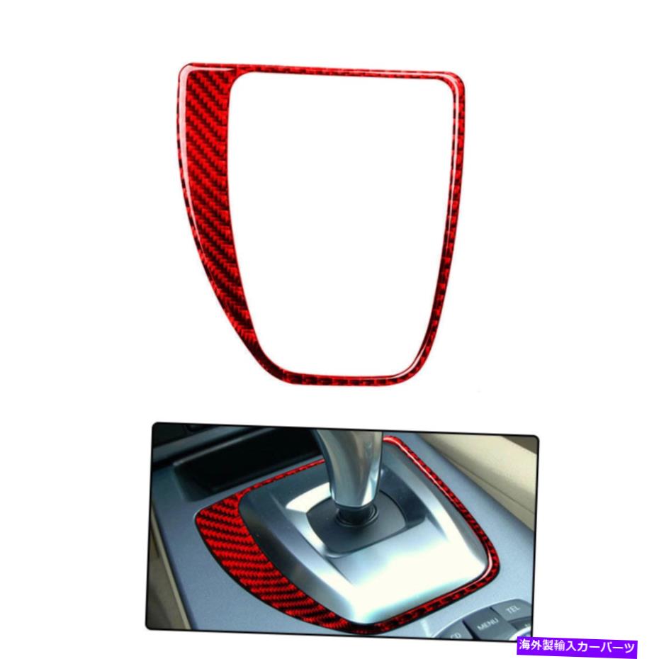 trim panel BMW 5シリーズE60レッド用のカーボンファイバーギアシフトパネルフレームステッカーデカール Carbon Fiber Gear Shift Panel Frame Sticker Decal For BMW 5 Series E60 Red【並行輸入品】