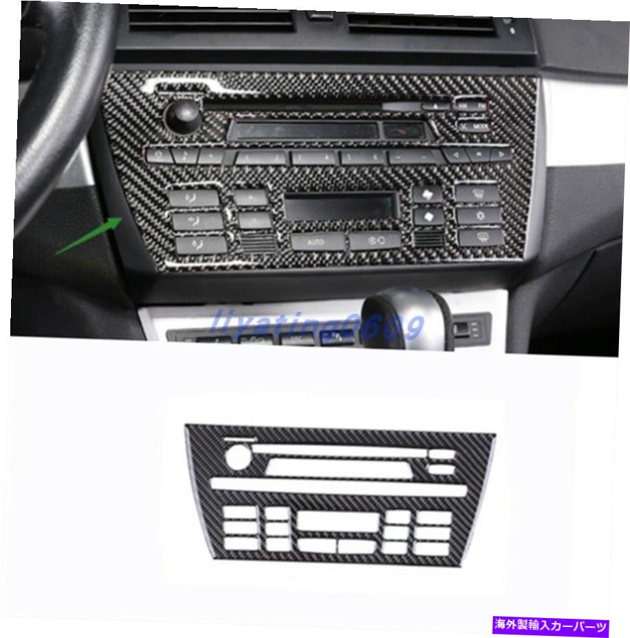 trim panel BMW X3 E83 2006-2010のリアルカーボンファイバーインテリアセンターコンソールパネルトリム Real Carbon Fiber Interior Center Console Panel Trim For BMW X3 E83 2006-2010【並行輸入品】