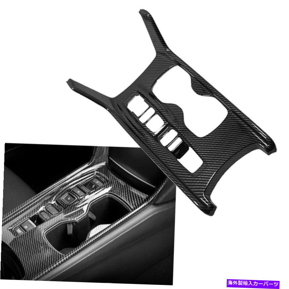trim panel ギアシフトボックスパネルカバーホンダアコード2018 2019のトリムカーボンファイバースタイル Gear Shift Box Panel Cover Trim Carbon Fiber Style For Honda Accord 2018 2019【並行輸入品】