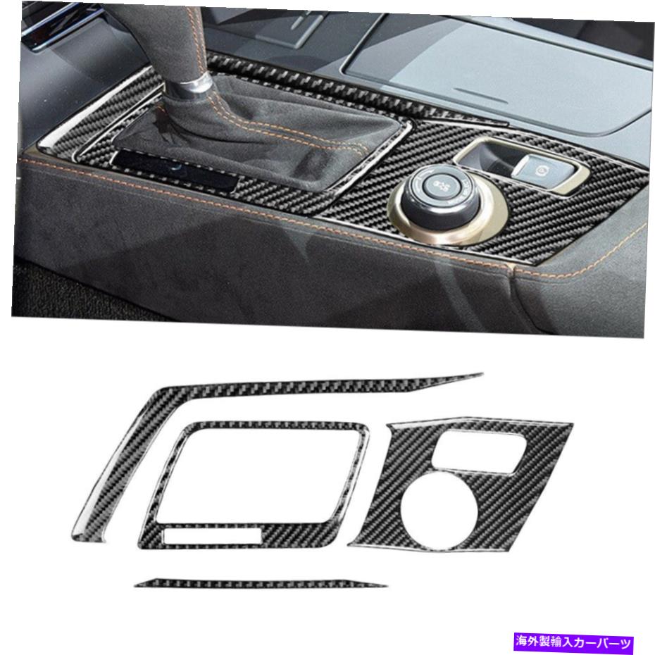 trim panel 4PCSシボレーコルベットC7 2014-19用のカーボンファイバーギアシフトパネルカバートリム 4Pcs Carbon Fiber Gear Shift Panel Cover Trim For Chevrolet Corvette C7 2014-19【並行輸入品】