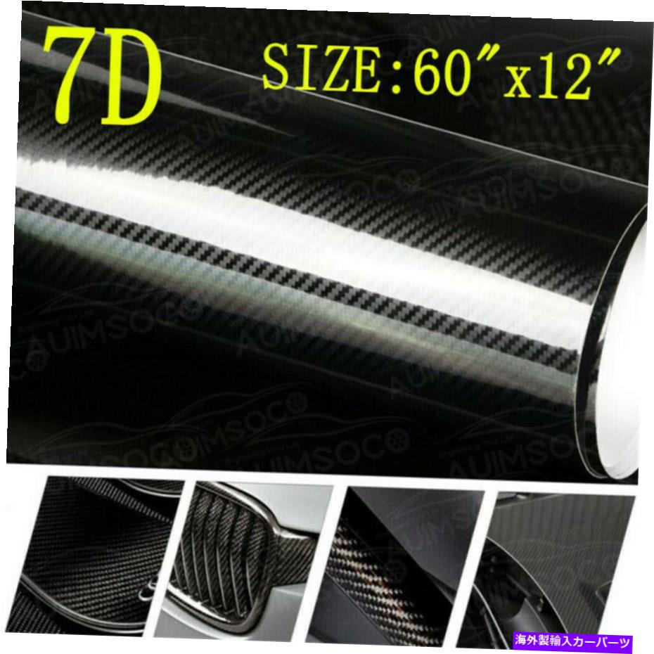 trim panel 7DカーボンファイバービイニルカーインテリアラップステッカーFreightliner用のモールディングトリム 7D Carbon Fiber Vinyl Car Interior wrap Stickers Moulding Trim for Freightliner【並行輸入品】