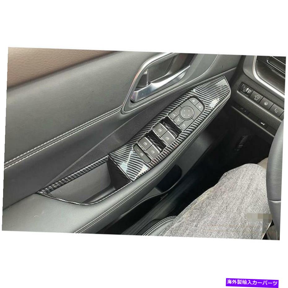 trim panel カーボンファイバーウィンドウリフトスイッチコントロールパネルトリムフィットX-TRAIL ROGUE 2021-2022 Carbon Fiber Window Lift Switch Control Panel trim Fit X-Trail Rogue 2021-2022【並行輸入品】
