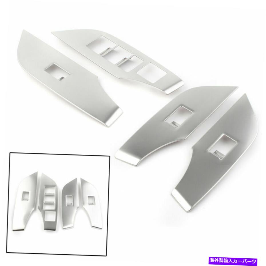 trim panel トヨタRAV4 2019-2020インテリア左サイドウィンドウリフトパネルスイッチカバートリム用 For Toyota RAV4 2019-2020 Interior Left Side Window lift panel switch cover trim【並行輸入品】