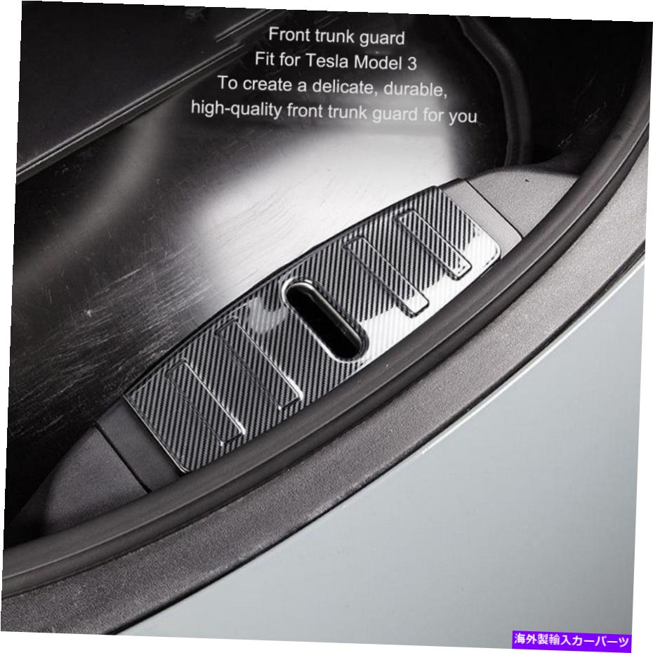 trim panel テスラモデル3 2021のカーフロントトランクパネルバンパー保護ステッカートリム Car Front Trunk Panel Bumper Protective Stickers Trim for Tesla Model 3 2021【並行輸入品】