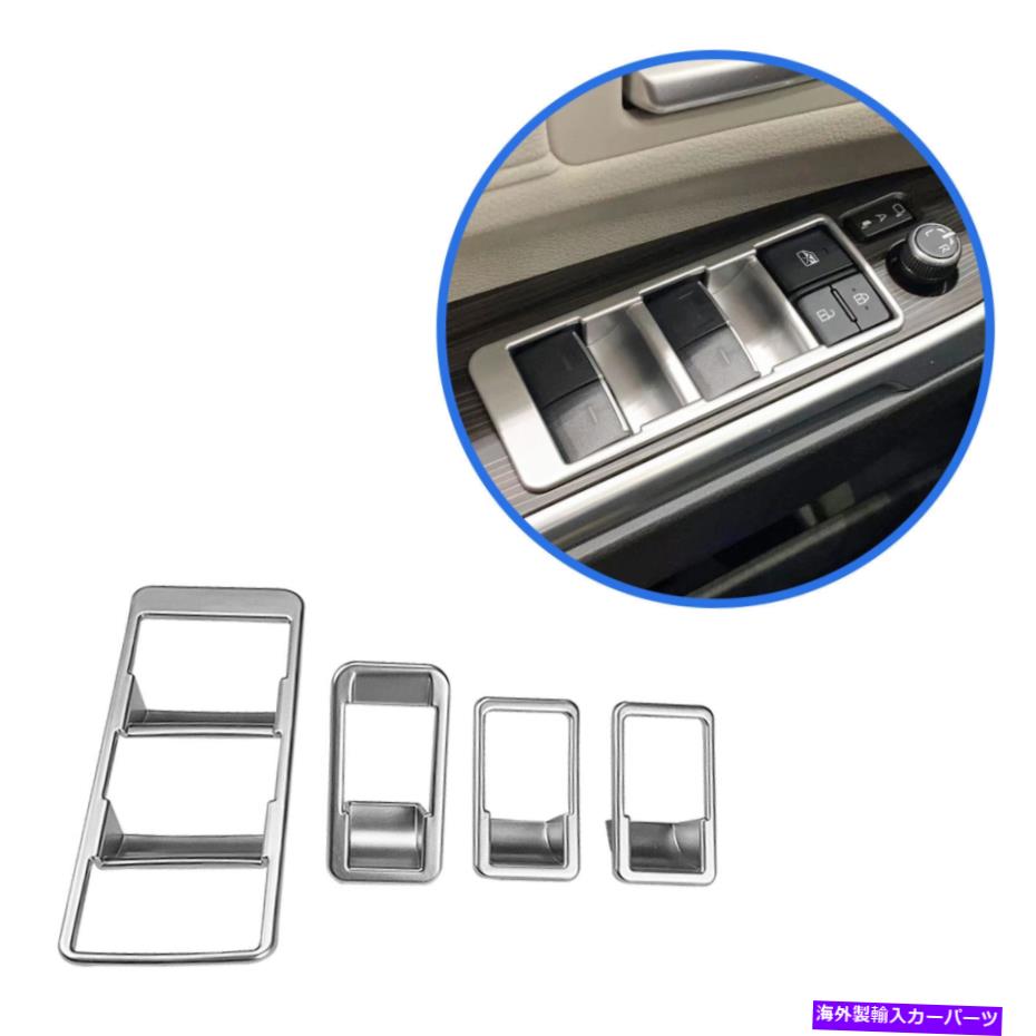 trim panel クロムドアアームレストコンソールパネルスイッチトヨタシエナ2021 2022のカバートリム Chrome Door Armrest Console Panel Switch Cover Trim For Toyota Sienna 2021 2022【並行輸入品】