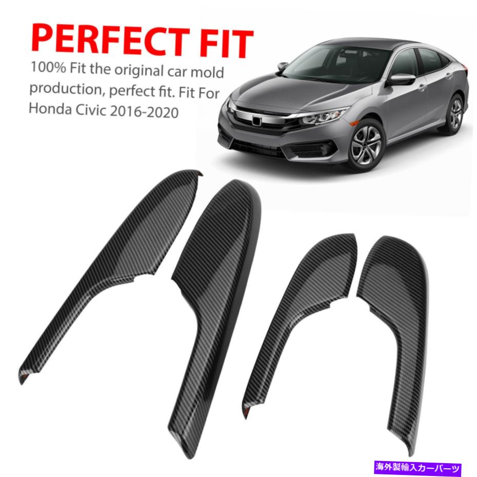 trim panel Honda Civic 2016-2020に適した車のインテリアサイドドアアームレストパネルトリム Car Interior Side Door Armrest Panel Trim Fit For Honda Civic 2016-2020【並行輸入品】