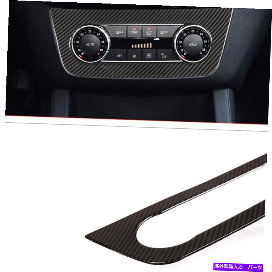 trim panel フィットベンツML GLGLSクラスカーボンファイバーカラーセンターACスイッチ調整パネル Fits Benz ML GL GLE GLS Class Carbon Fiber Color Center AC Switch Adjust Panel【並行輸入品】