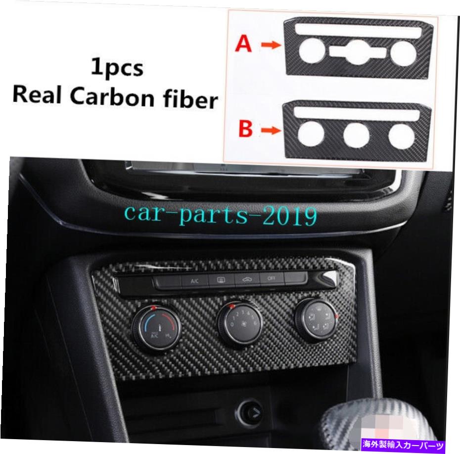 trim panel VW Tiguan 2018-2021のリアルカーボンファイバーコンソールスイッチ調整パネルカバートリム Real Carbon fiber Console switch Adjust Panel Cover trim For VW Tiguan 2018-2021【並行輸入品】