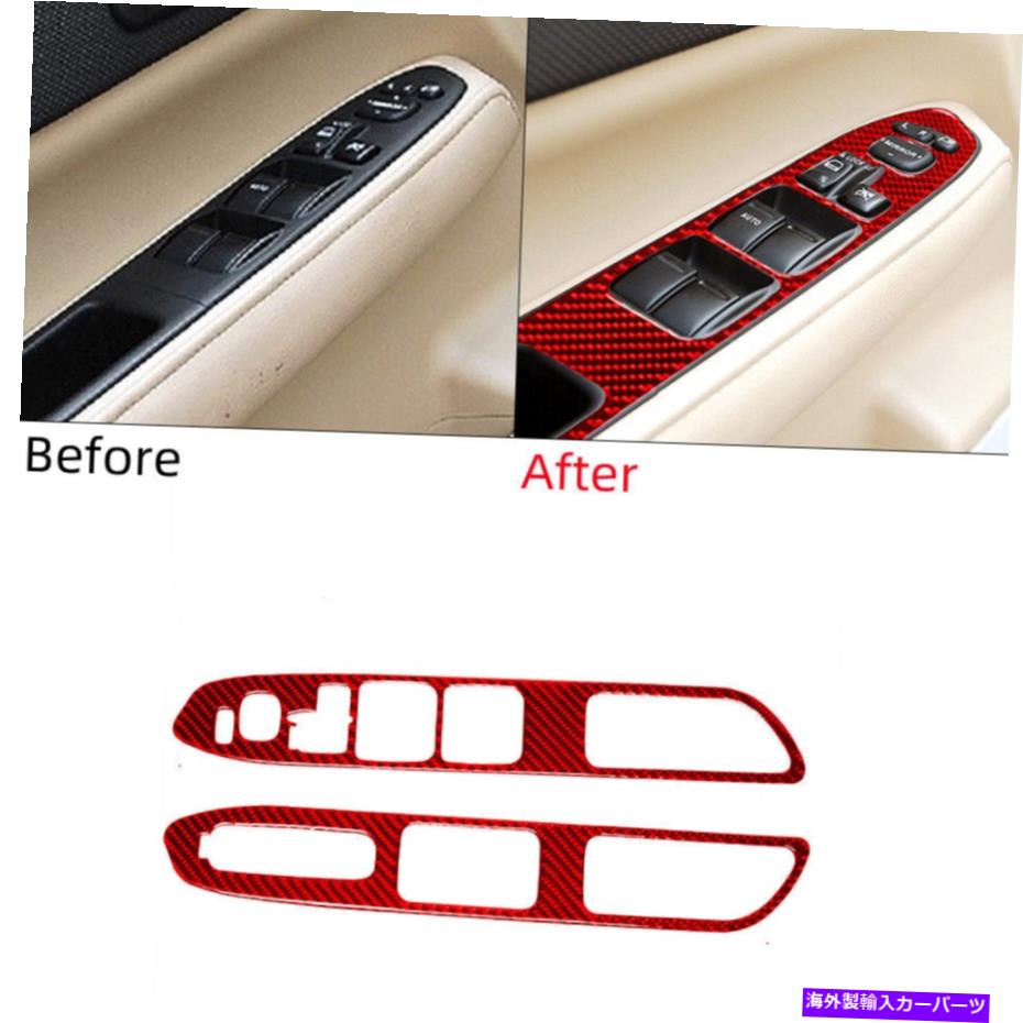 trim panel スバルフォレスター2005-2008の2倍の赤いカーボンファイバーフロントウィンドウリフトパネルトリムトリム 2x Red Carbon Fiber Front Window Lift Panel Trim For Subaru Forester 2005-2008【並行輸入品】