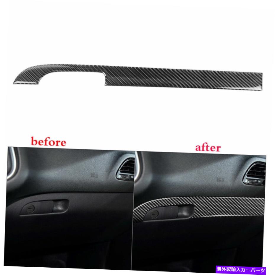 trim panel Dodge Charger 2011-2014 Carbon Fiber Co-Pilot Storage Boxパネルカバートリム用 For Dodge Charger 2011-2014 Carbon Fiber Co-pilot Storage Box Panel Cover Trim【並行輸入品】