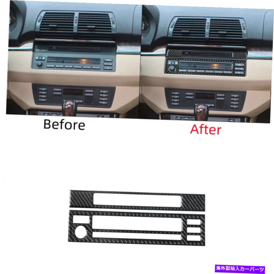 trim panel 2PCSカーボンファイバーステッカーCDプレーヤーコントロールパネルBMW X5 2000-06のカバートリム 2Pcs Carbon Fiber Stickers CD Player Control Panel Cover Trim For BMW X5 2000-06【並行輸入品】 32,175円