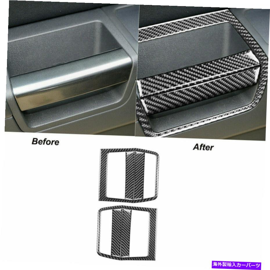 trim panel ダッジチャレンジャーのためのカーボンファイバーインテリアドアプッシャーパネルカバートリム08-2014 Carbon Fiber Interior Door Pusher Panel Cover Trim For Dodge Challenger 08-2014【並行輸入品】