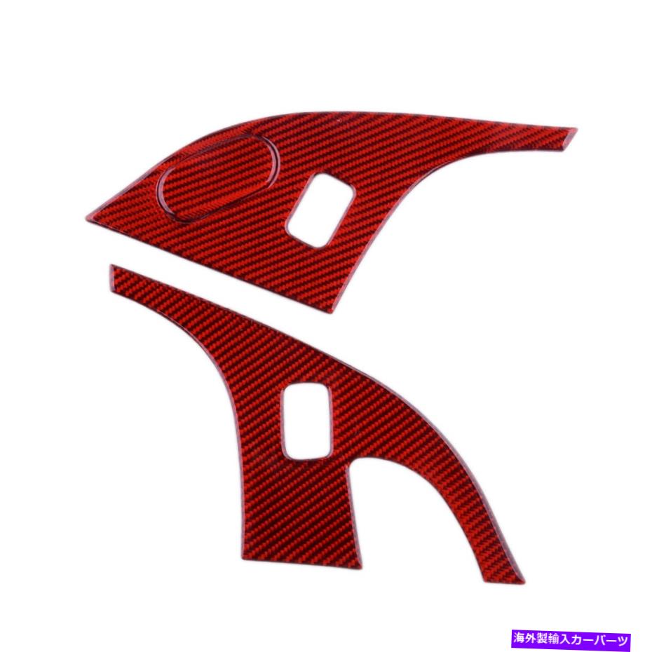 trim panel ドアロックパネルカバーシボレーコルベットC6 2005-2007に合うトリムステッカー Door Lock Panel Covers Trims Stickers Fit For Chevrolet Corvette C6 2005-2007【並行輸入品】