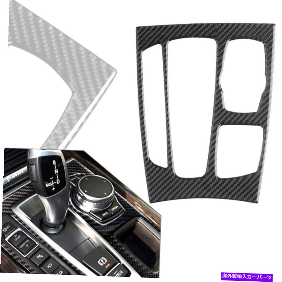 trim panel ギアシフトパネルの装飾カバーBMW用のトリムステッカーx5 x5 x6 f15 f16 17カーボンファイバー Gear Shift Panel Decor Cover Trim Sticker For BMW X5 X6 F15 F16 17 Carbon Fiber【並行輸入品】