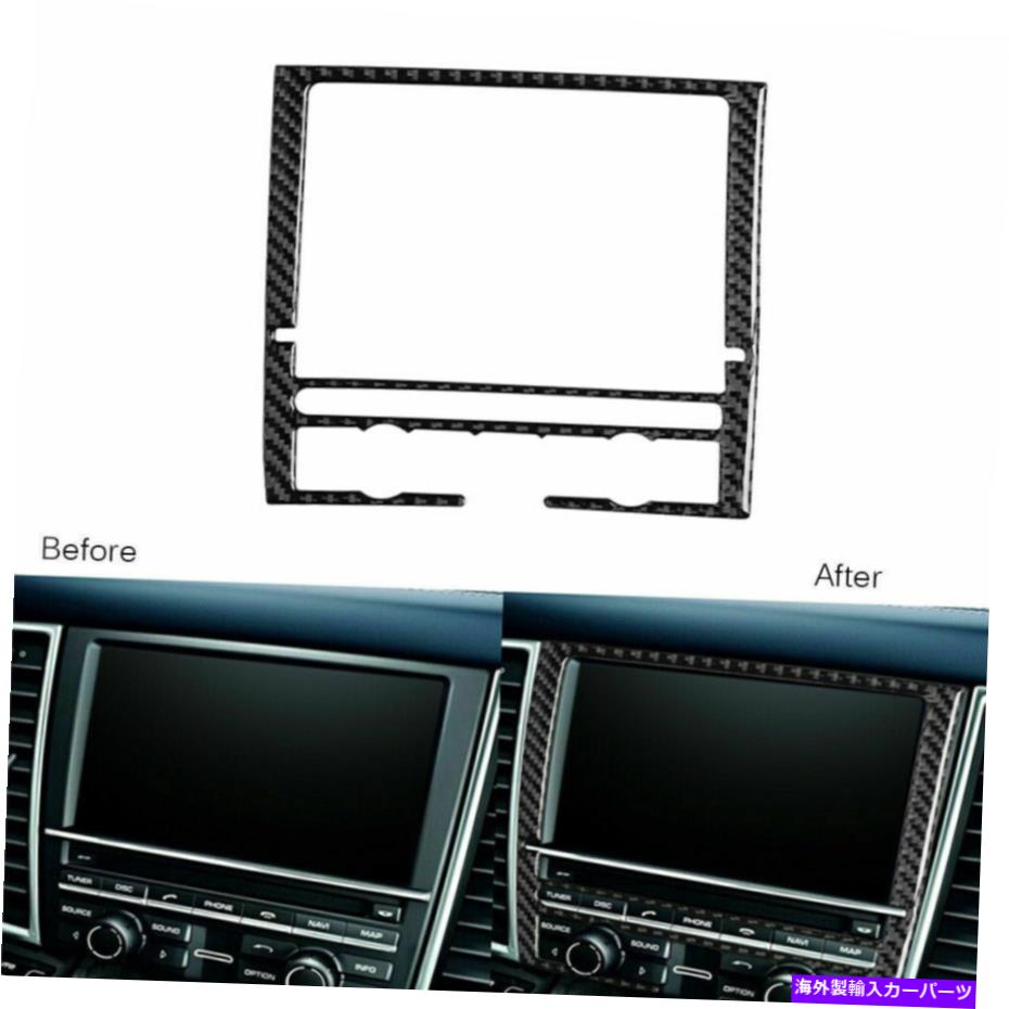 trim panel ポルシェパナメーラに適したカーボンファイバーコンソールパネルカバートリム06-10 Carbon Fiber Console Panel Cover Trim Fit For Porsche Panamera 06-10【並行輸入品】