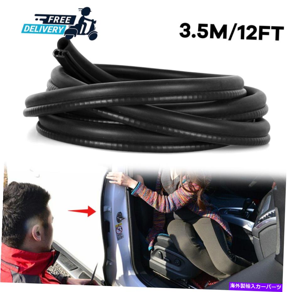 trim panel 12フィート/3.5mのゴム製シールウェザーストリップカードアウィンドウロックトランクフードUSのためのトリム 12ft/3.5M Rubber Seal Weather Strip Trim for Car Door Window Lock Trunk Hood US【並行輸入品】 33,176円
