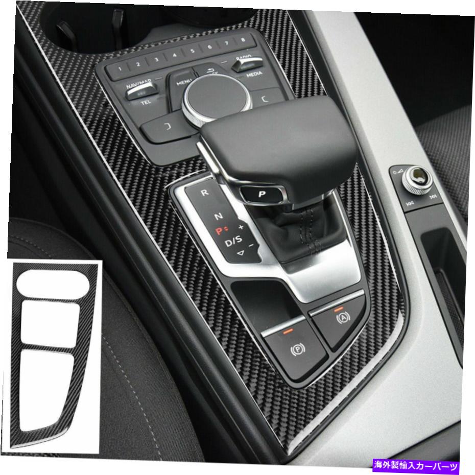 Audi アウディ A4/A5対応 カーボン ドアパネルカバー 高級感アップ Audi アウディ A4/A5対応 カーボン ドアパネルカバー 高級感