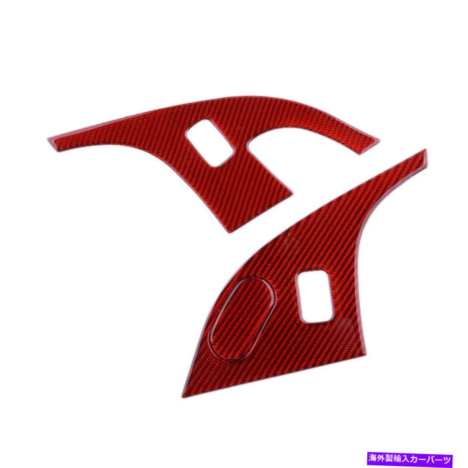 trim panel ドアロックパネルカバーシボレーコルベットC6 FR 2005-07に合うトリムステッカー Door Lock Panel Covers Trims Stickers Fit For Chevrolet Corvette C6 fr 2005-07【並行輸入品】