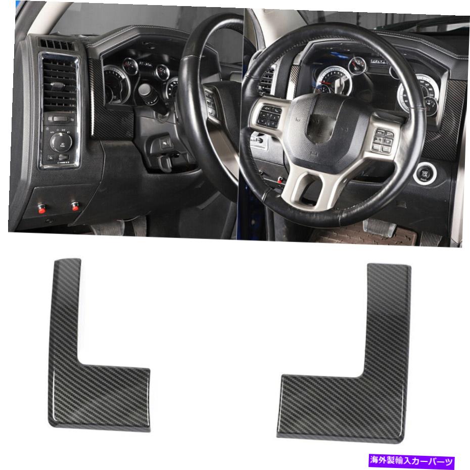 trim panel ダッシュボード機器スピードメーターカバートリムダッジラム1500 2010-17 Dashboard Instrument Speedometer Cover Trim Fit for Dodge RAM 1500 2010-17【並行輸入品】