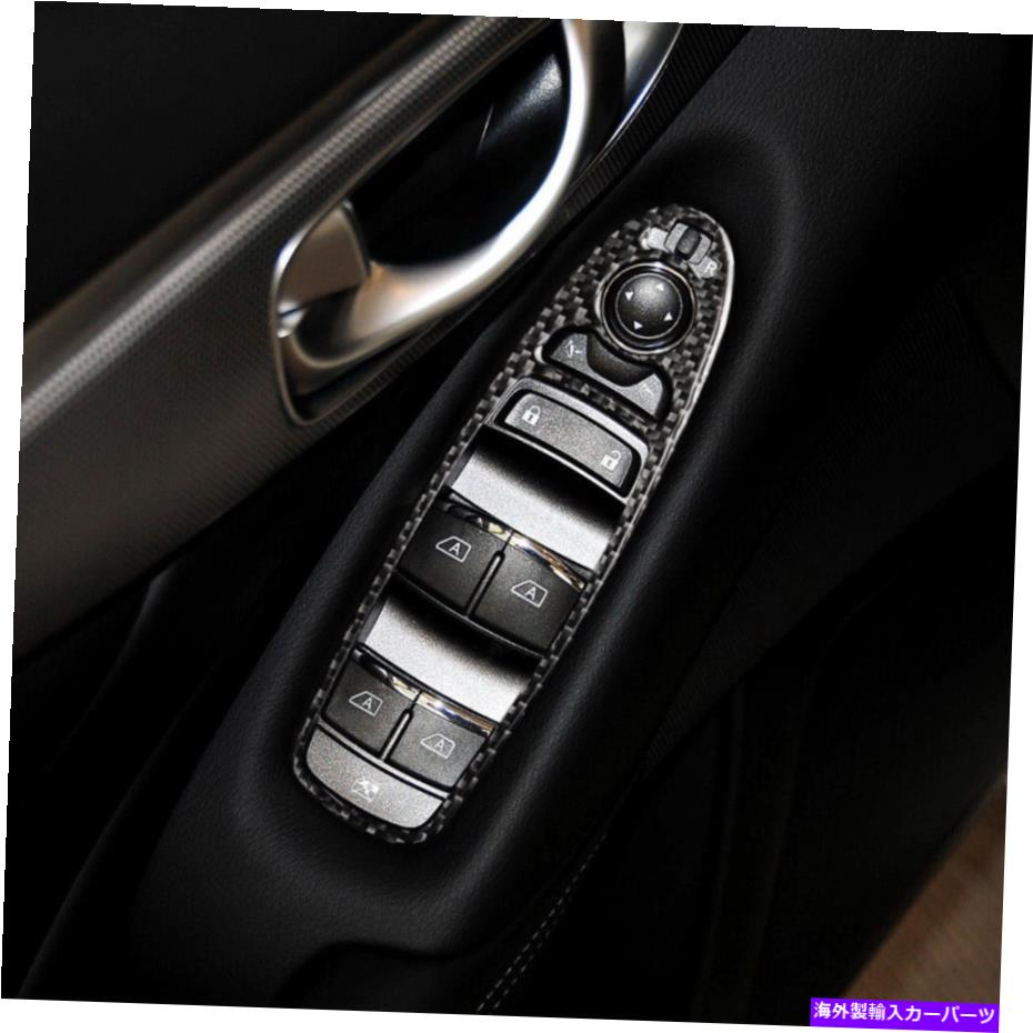 trim panel 4PCSカーウィンドウスイッチパネルカバーカバーカーボンファイバートリムインフィニティQ50 2014-2019 4Pcs Car Window Switch Panel Cover Carbon Fiber Trim For Infiniti Q50 2014-2019【並行輸入品】