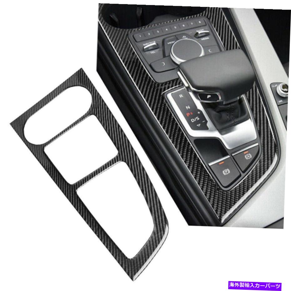 trim panel インテリアセンターコンソールパネルカバートリムカーボンファイバーフィットアウディA4 B9 2017-20 LHD Interior Center Console Panel Cover Trim Carbon Fiber Fit Audi A4 B9 2017-20 LHD【並行輸入品】