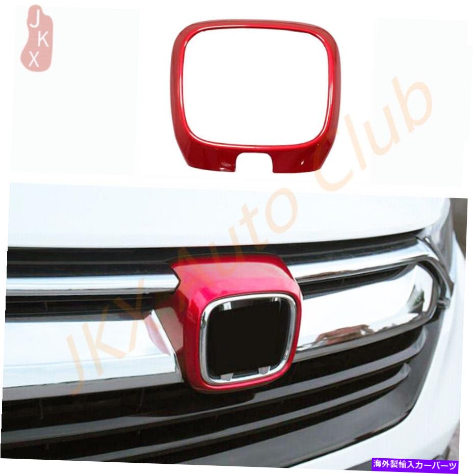 trim panel ホンダCRV CR-V 2017-2019カーフロントカーロゴパネルカバートリム1PCSにレッドフィット Red Fit For Honda CRV CR-V 2017-2019 Car Front Car Logo Panel Cover Trim 1PCS【並行輸入品】