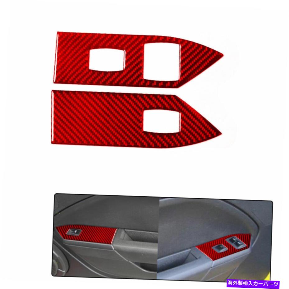 trim panel Windows Glass LiftパネルFord Mustang 2pc Red用のカーボンファイバーステッカー Windows Glass Lift panel Frame A Carbon Fiber Sticker For Ford Mustang 2PC Red【並行輸入品】