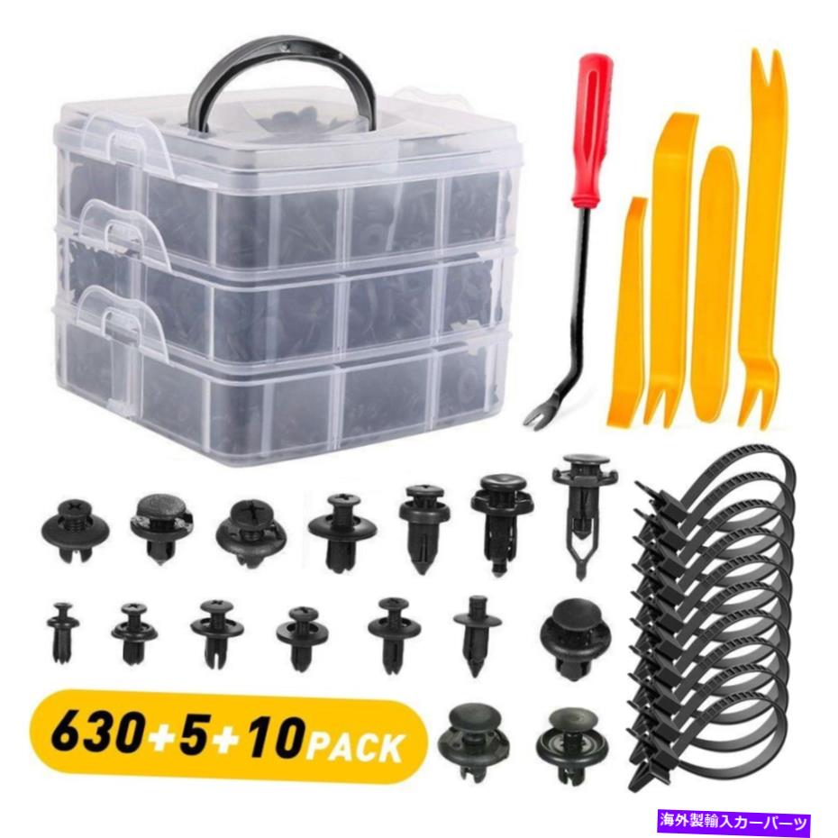trim panel 645pcクリップツールバンパーフェンダードアパネルトリムファスナープラスチックピンリテーナーキット 645PC Clips Tool Bumper Fender Door Panel Trim Fastener Plastic Pin Retainer Kit【並行輸入品】