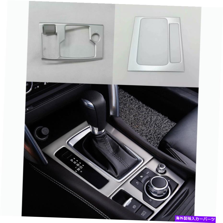 trim panel インテリアコンソールギアシフトボタンカバーパネルマツダ3アクセラ2017-2018のトリム Interior Console Gear Shift Button Cover Panel Trim For Mazda 3 Axela 2017-2018【並行輸入品】