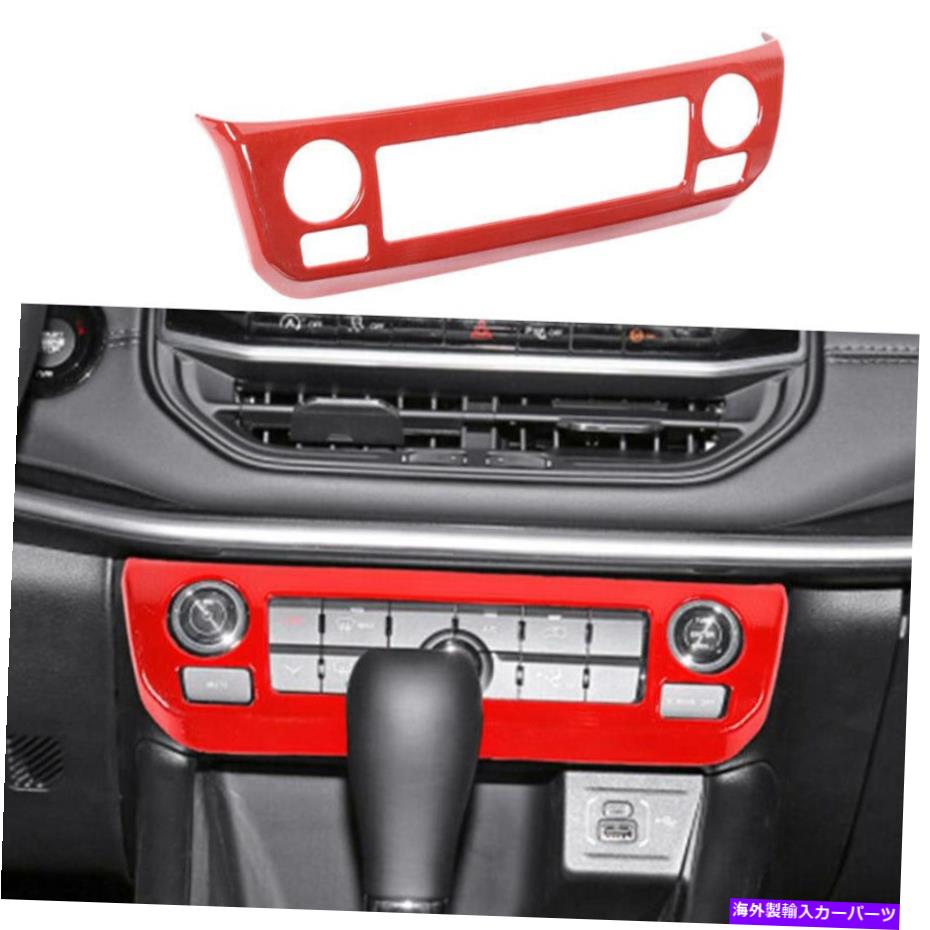 trim panel ジープコンパス2022 ABSレッドインテリアセントラルエアコンパネルカバートリム用 For Jeep Compass 2022 ABS Red Interior Central Air Condition Panel Cover Trim【並行輸入品】