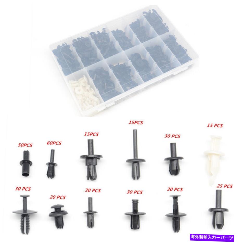 trim panel 350Xカープラスチックプッシュピンリベットリベットトリムクリップパネルインテリアアソートナイロンバックル 350x Car Plastic Push Pin Rivet Trim Clip Panel Interior Assortment Nylon Buckle【並行輸入品】