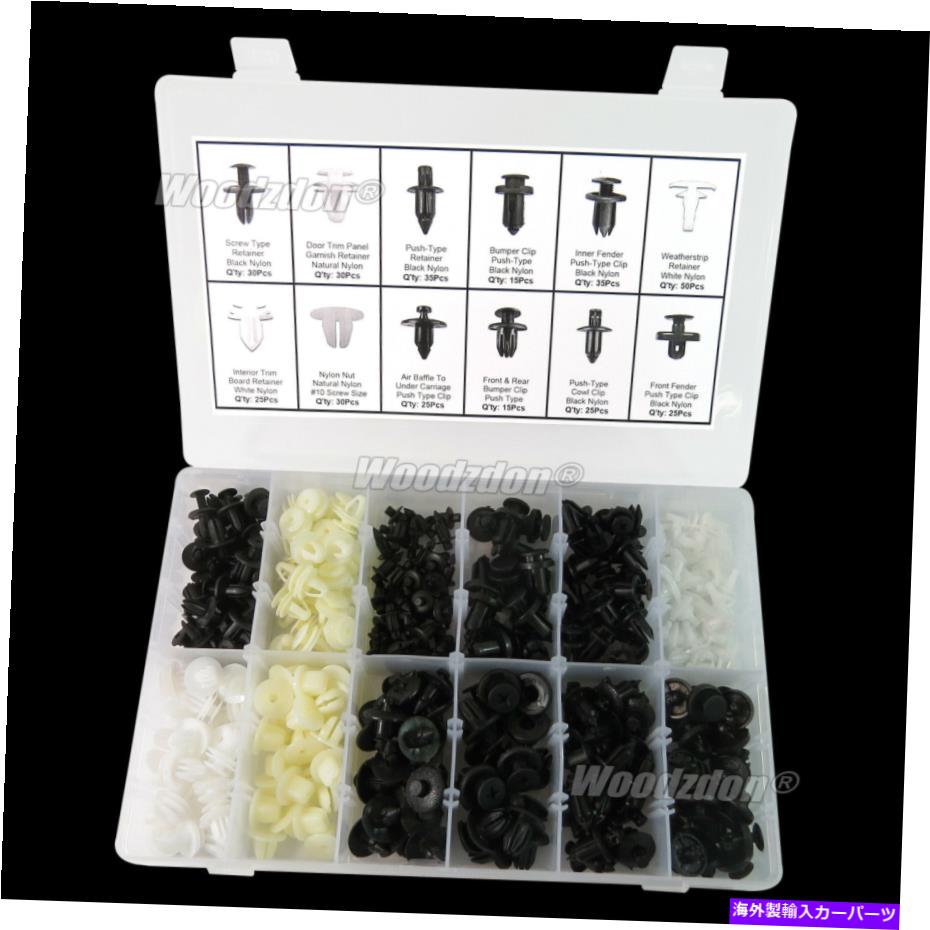trim panel 340クリップバンパーフェンダーカウルトリムパネルリテーナーマツダのホンダの品揃え 340 Clip Bumper Fender Cowl Trim Panel Retainer Assortment For Honda For Mazda【並行輸入品】