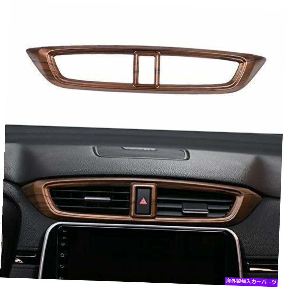 trim panel CRVエアベントトリムセントラルコンソール風力発電パネルピーチウッドG ... Thenice for CRV Air Vent Trim Central Consoles Wind Outlet Panel Peach Wood G...【並行輸入品】 32,175円