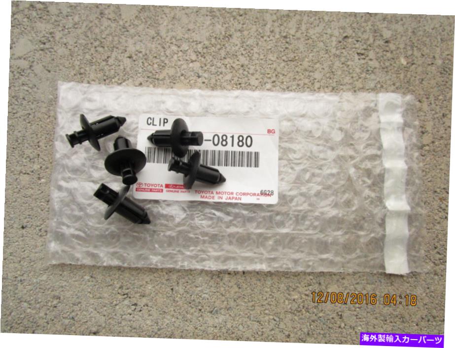 trim panel 06-08レクサスRX400H 5ロッカーパネルマッドガードモールディングトリップ新しい08180のセット 06 - 08 LEXUS RX400H SET OF 5 ROCKER PANEL MUDGUARD MOULDING TRIM CLIP NEW 08180【並行輸入品】