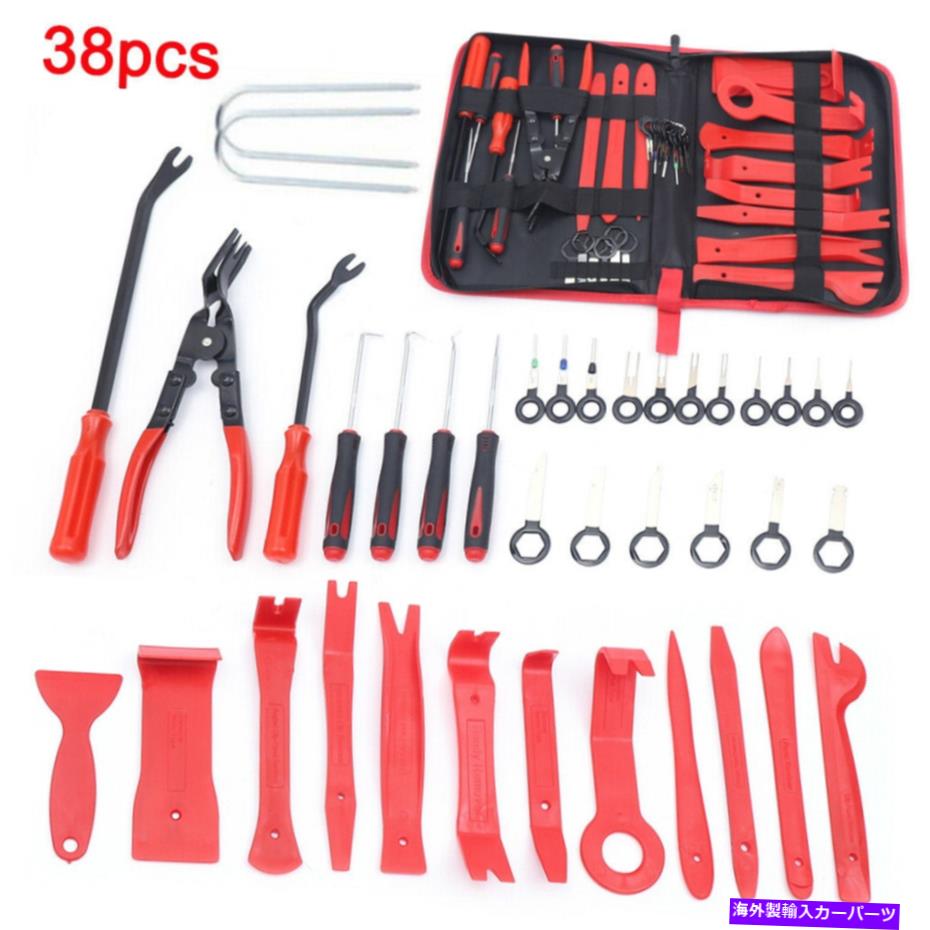 trim panel カートリム除去モールディングツールラジオボディドアパネルPRYダッシュボードキットクリップ38pc Car Trim Removal Molding Tool Radio Body Door Panel Pry Dashboard Kit Clips 38pc【並行輸入品】