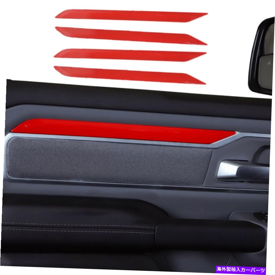 trim panel Dodge Ram 1500 2018+ Redアクセサリー用の車の内側のドアパネルのトリム装飾ストリップ Car Inner Door Panel Trim Decor Strips for Dodge Ram 1500 2018+ Red Accessories【並行輸入品】