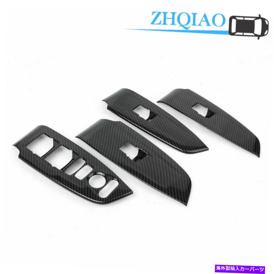 trim panel カーボンファイバーインナードアウィンドウスイッチパネルカバートリムフィットホンダアコード2018-19 Carbon Fiber Inner Door Window Switch Panel Cover Trim Fits Honda Accord 2018-19【並行輸入品】